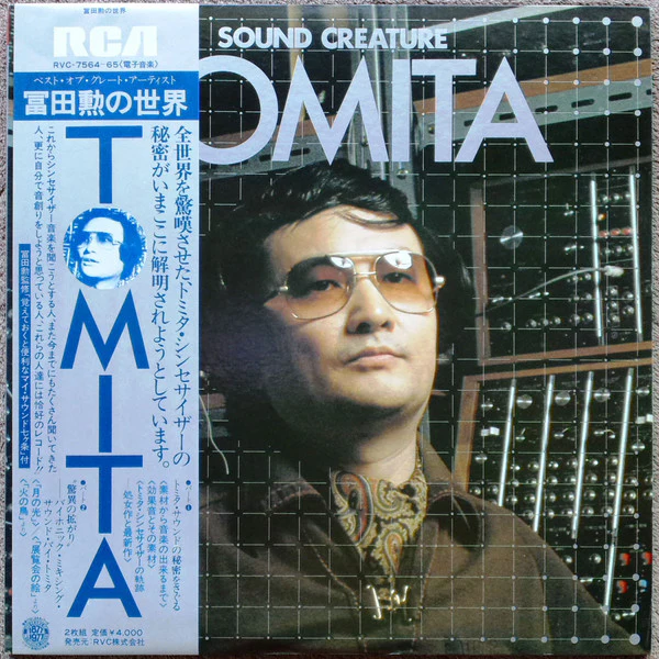Tomita – Sound Creature (VG+/VG+) – 2xLP, JP 1977, No OBI
