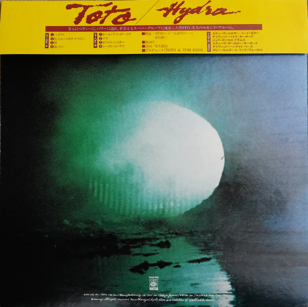 Toto – Hydra (E/E) – LP, JP 1979, With OBI - Image 4