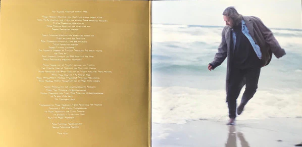 Ulf Lundell – Utanför Murarna (VG/VG) – 2xLP, SE 1989 - Image 2