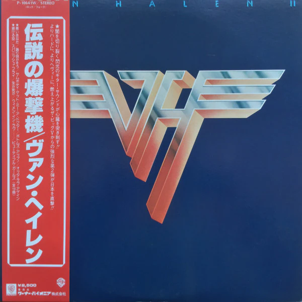 Van Halen, Van Halen – Van Halen II = 伝説の爆撃機 (VG+/VG+) – LP, JP 1979, With OBI