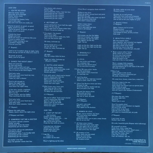 Van Halen, Van Halen – Van Halen II = 伝説の爆撃機 (VG+/VG+) – LP, JP 1979, With OBI - Image 8