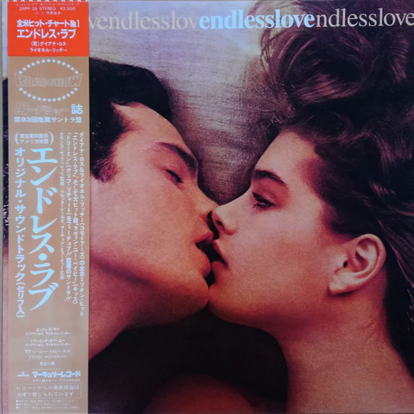 Various – Endless Love (VG+/VG+) – LP, JP 1981, No OBI