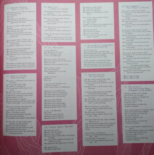 Various – Even A Tree Can Shed Tears: Japanese Folk & Rock 1969-1973 (E/E) – 2xLP, US 2021 - Image 6
