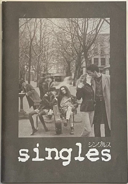 Various – Singles Vol 1. (Original Motion Picture Soundtrack) (M/VG+) – 2xLP, US 2022 - Image 8