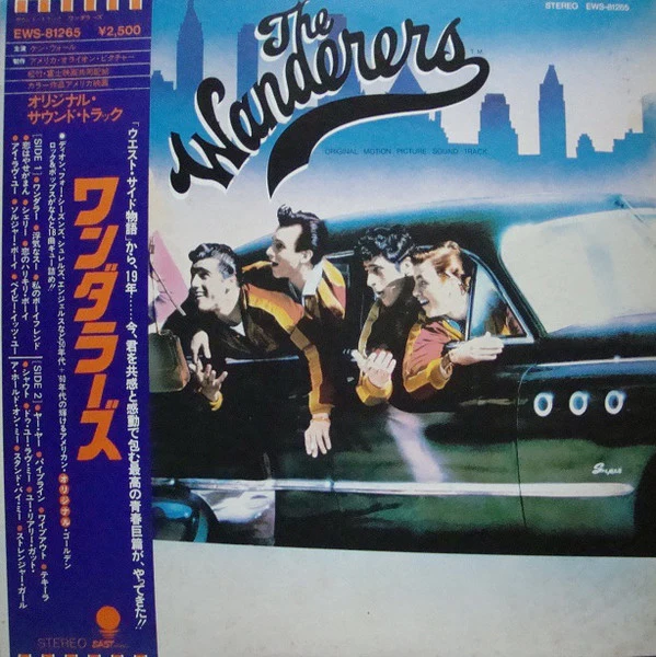 Various – The Wanderers (Original Motion Picture Soundtrack) (VG+/VG+) – LP, JP 1979, No OBI