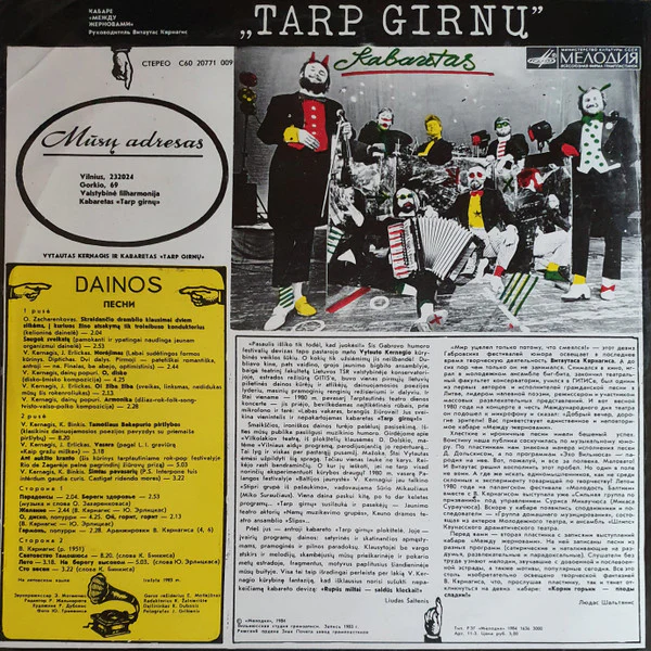 Vytautas Kernagis, Vytautas Kernagis, Kabaretas "Tarp Girnų", Kabaretas "Tarp Girnų" – Vytautas Kernagis Ir Kabaretas "Tarp Girnų" (VG+/VG+) – LP, USSR 1984 - Image 2