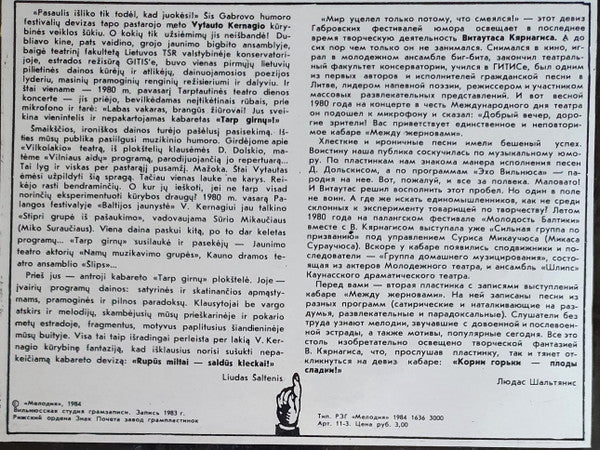 Vytautas Kernagis, Vytautas Kernagis, Kabaretas "Tarp Girnų", Kabaretas "Tarp Girnų" – Vytautas Kernagis Ir Kabaretas "Tarp Girnų" (VG+/VG+) – LP, USSR 1984 - Image 5