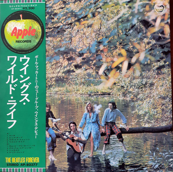 Wings – Wild Life (VG+/VG+) – LP, JP 1973, No OBI