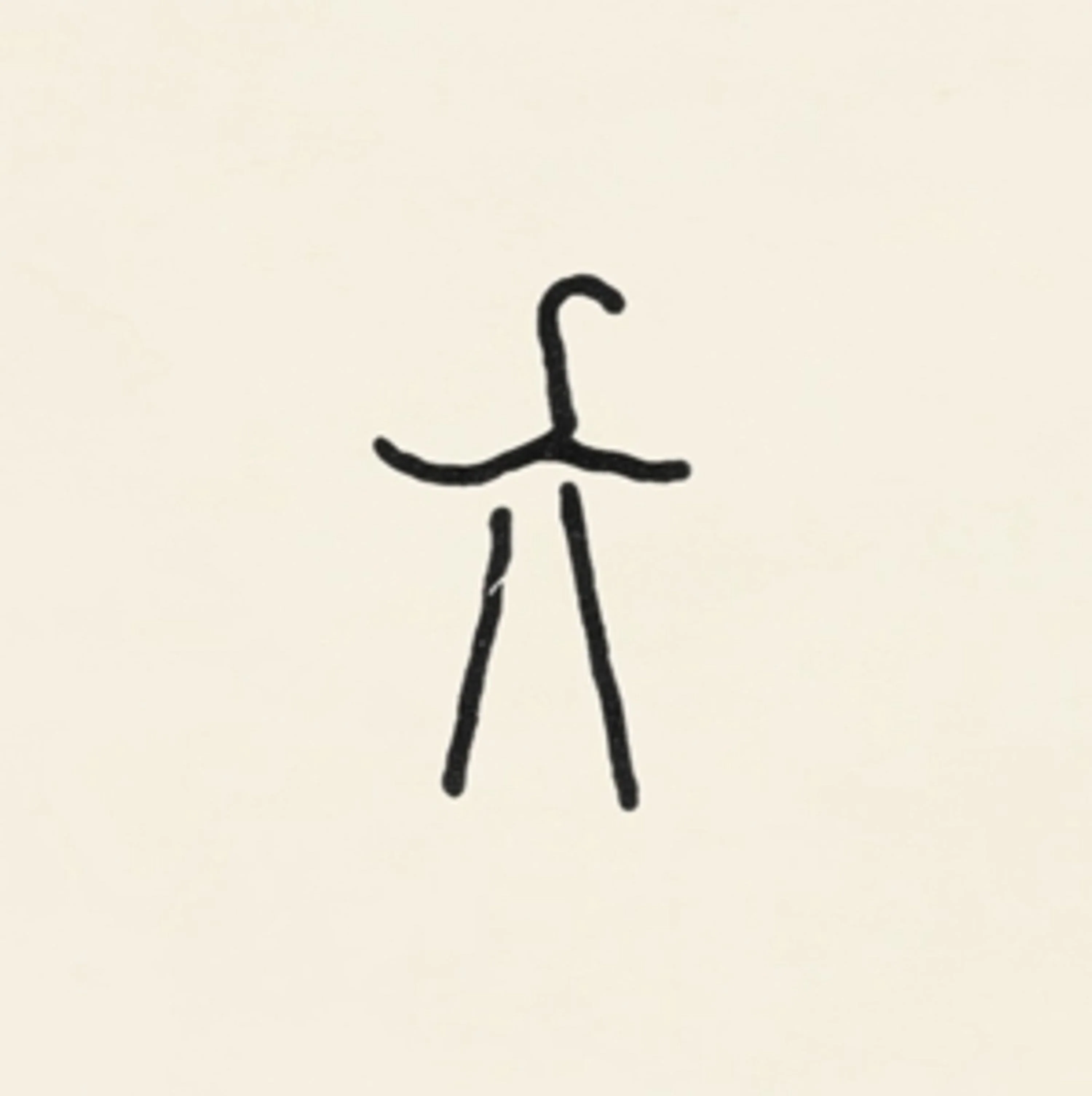 Xylouris White – Mother