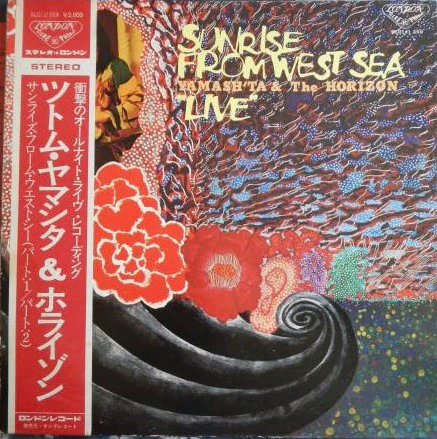 Yamash'ta & The Horizon – Sunrise From West Sea "Live" (E/VG) – LP, JP 1971, With OBI