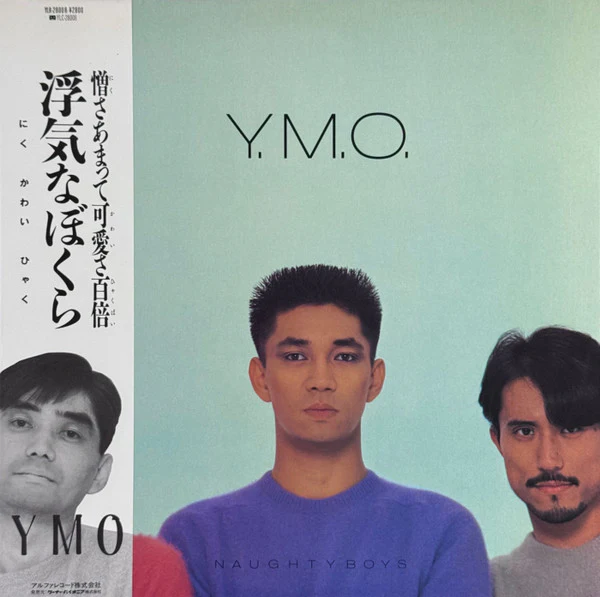 Yellow Magic Orchestra – Naughty Boys = 浮気なぼくら (E/E) – LP, JP 1983, With OBI