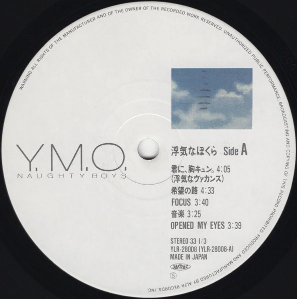 Yellow Magic Orchestra – Naughty Boys = 浮気なぼくら (E/E) – LP, JP 1983, With OBI - Image 3