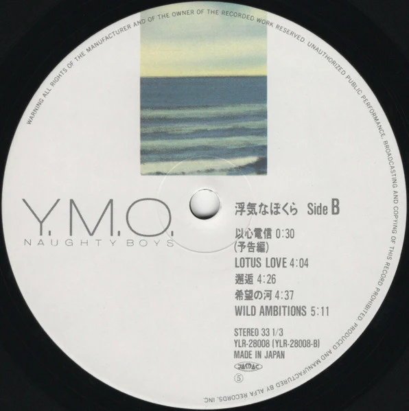 Yellow Magic Orchestra – Naughty Boys = 浮気なぼくら (E/E) – LP, JP 1983, With OBI - Image 4