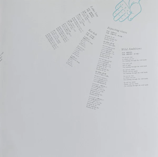 Yellow Magic Orchestra – Naughty Boys = 浮気なぼくら (E/E) – LP, JP 1983, With OBI - Image 7