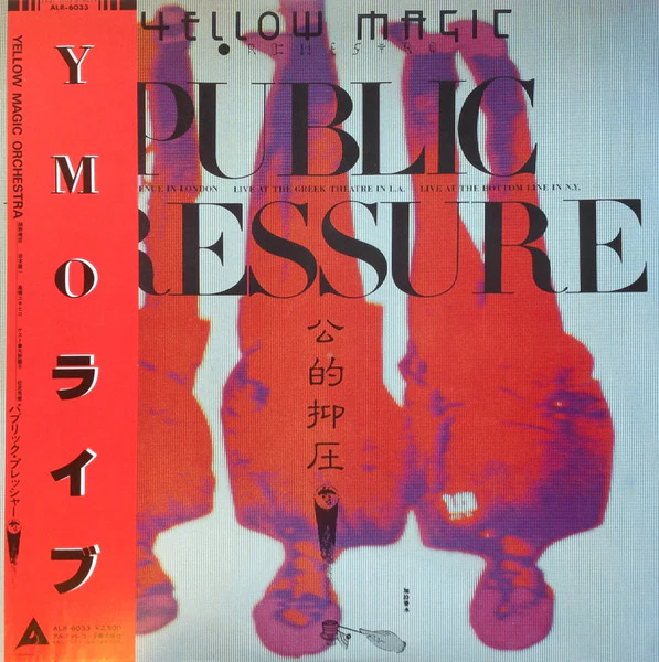 Yellow Magic Orchestra – Public Pressure = 公的抑圧 (E/E) – LP, JP 1980, With OBI