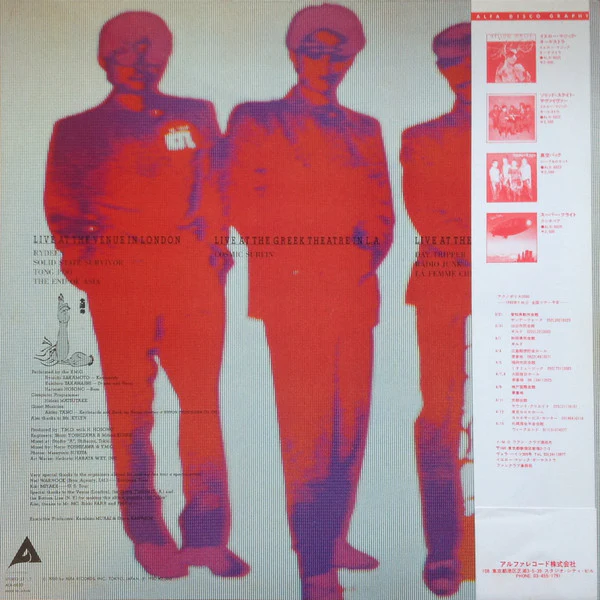 Yellow Magic Orchestra – Public Pressure = 公的抑圧 (E/E) – LP, JP 1980, With OBI - Image 2
