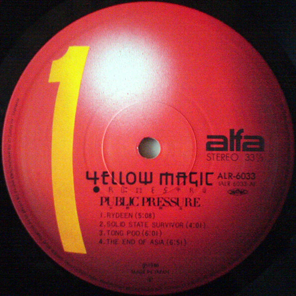 Yellow Magic Orchestra – Public Pressure = 公的抑圧 (E/E) – LP, JP 1980, With OBI - Image 3