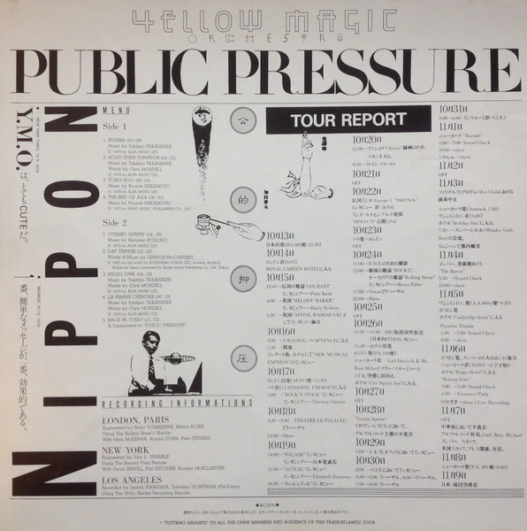 Yellow Magic Orchestra – Public Pressure = 公的抑圧 (E/E) – LP, JP 1980, With OBI - Image 6