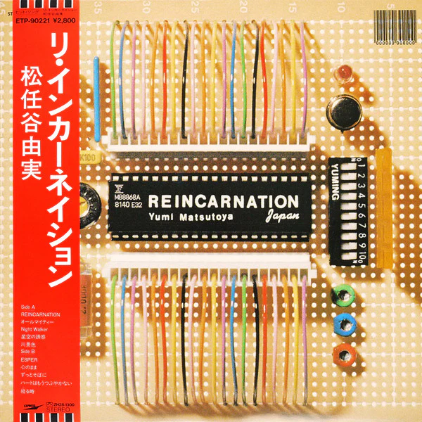 Yumi Matsutoya, Yumi Matsutoya – Reincarnation = リ・インカーネーション (E/E) – LP, JP 1983, With OBI
