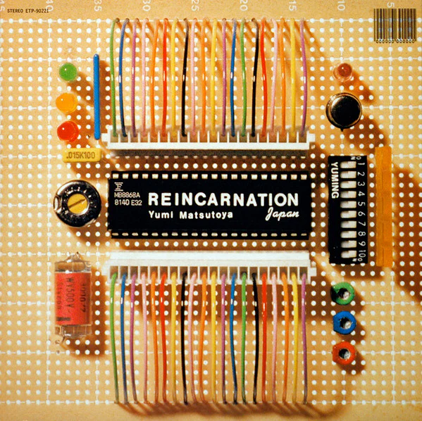 Yumi Matsutoya, Yumi Matsutoya – Reincarnation = リ・インカーネーション (E/E) – LP, JP 1983, With OBI - Image 2