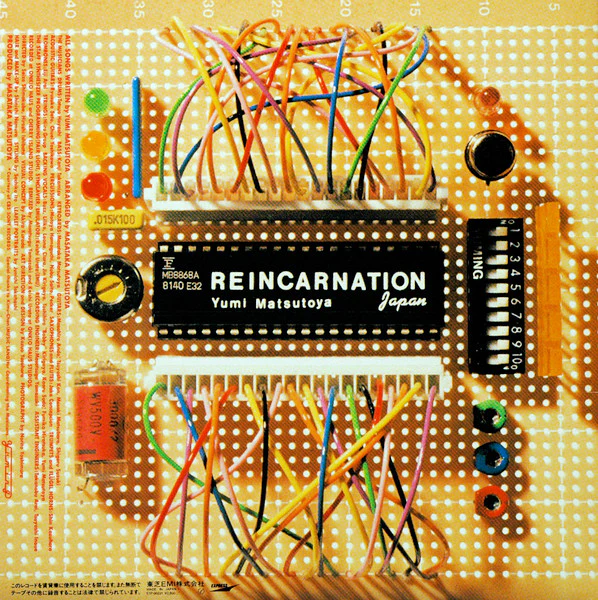 Yumi Matsutoya, Yumi Matsutoya – Reincarnation = リ・インカーネーション (E/E) – LP, JP 1983, With OBI - Image 3