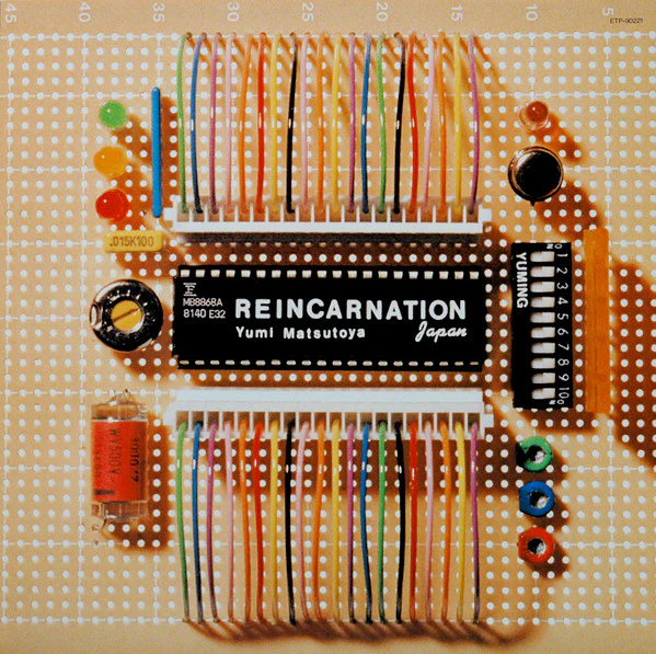 Yumi Matsutoya, Yumi Matsutoya – Reincarnation = リ・インカーネーション (E/E) – LP, JP 1983, With OBI - Image 6