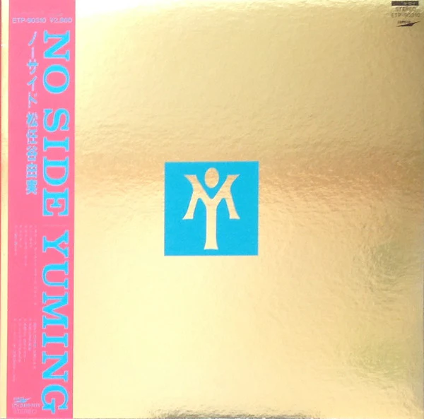 Yuming, Yumi Matsutoya – No Side = ノーサイド (NM/VG+) – LP, JP 1984, With OBI